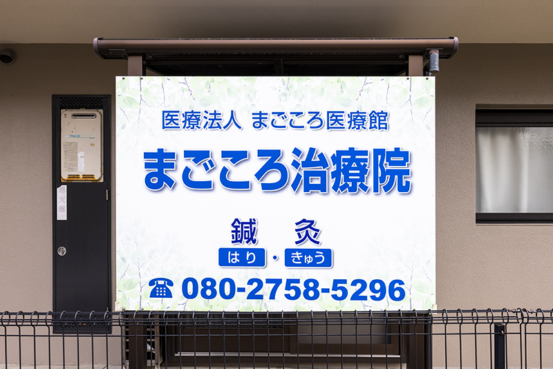 初めての方へ